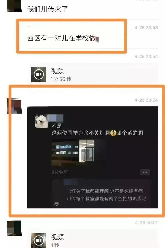 四川传媒学院小情侣教室演活春宫，网传小姐姐身材一级棒！_黑料正能量