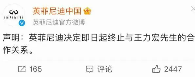 王力宏的烂瓜终于结局，他真的被冤枉了？_黑料正能量