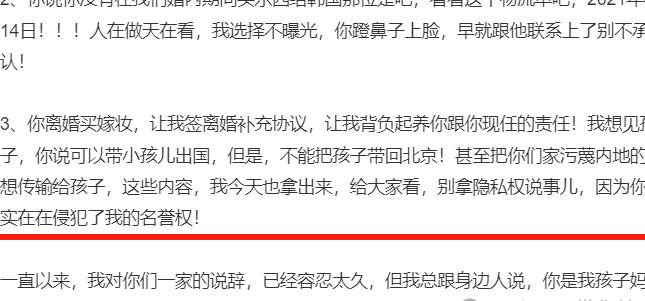 狗血又抽象！聊一聊悲催的大S和虚伪的那一家..._黑料正能量