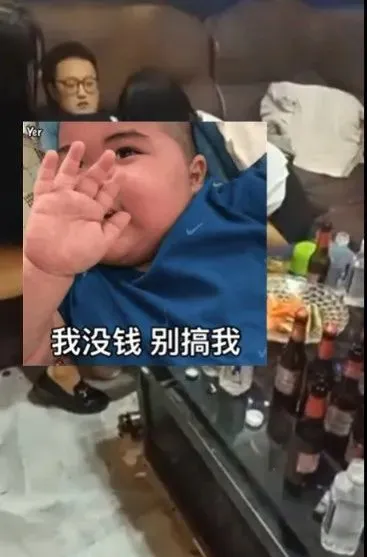 河北神剪金属制品有限公司KTV聊天记录视频是什么瓜？_黑料正能量