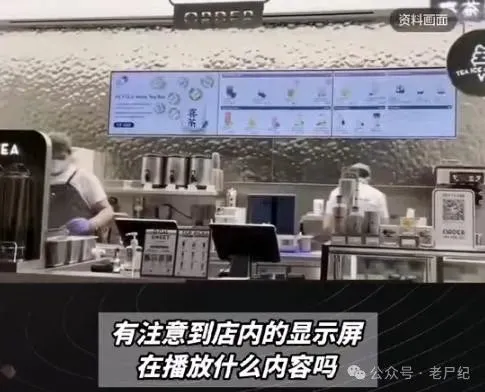 西安一奈雪门店播放不雅视频？品牌危机四伏，经营将面临重大挑战_黑料正能量