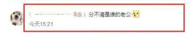 贾静雯老公被爆出轨，每月出去“偷吃”两次？_黑料正能量