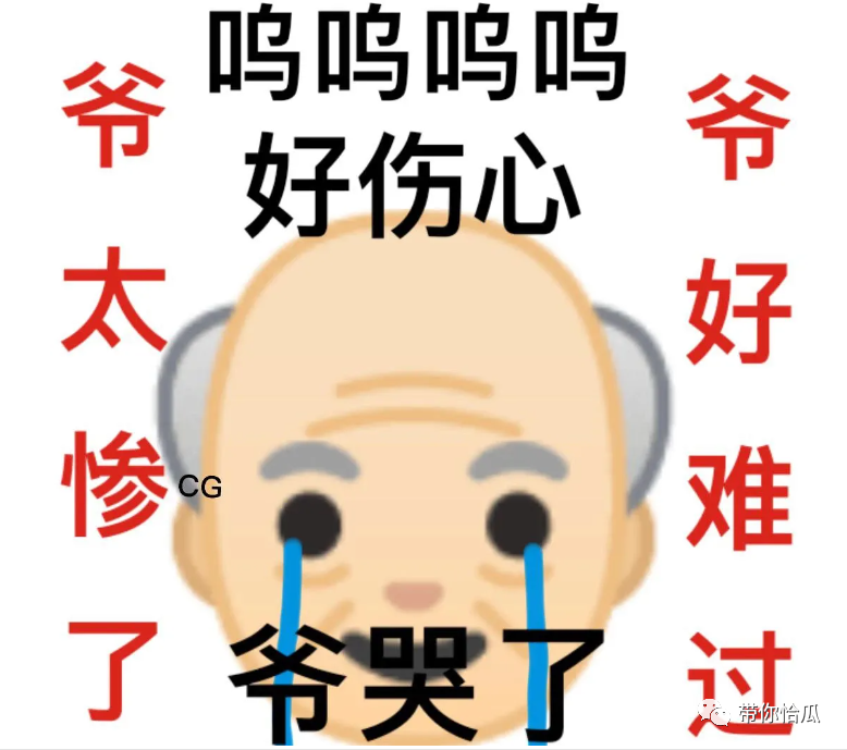 女Coser公交被骂背后：欺软怕硬、为老不尊的人性之恶_黑料正能量