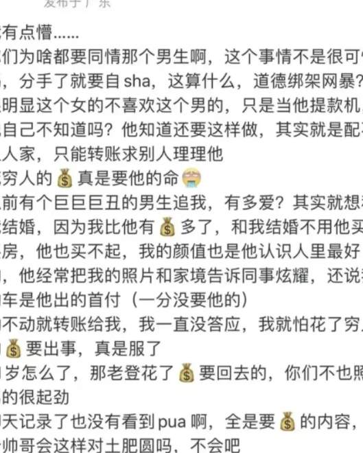 破大防！21岁男孩（胖猫）离世后，全世界开始爱他，可也有人借他牟利..._黑料正能量