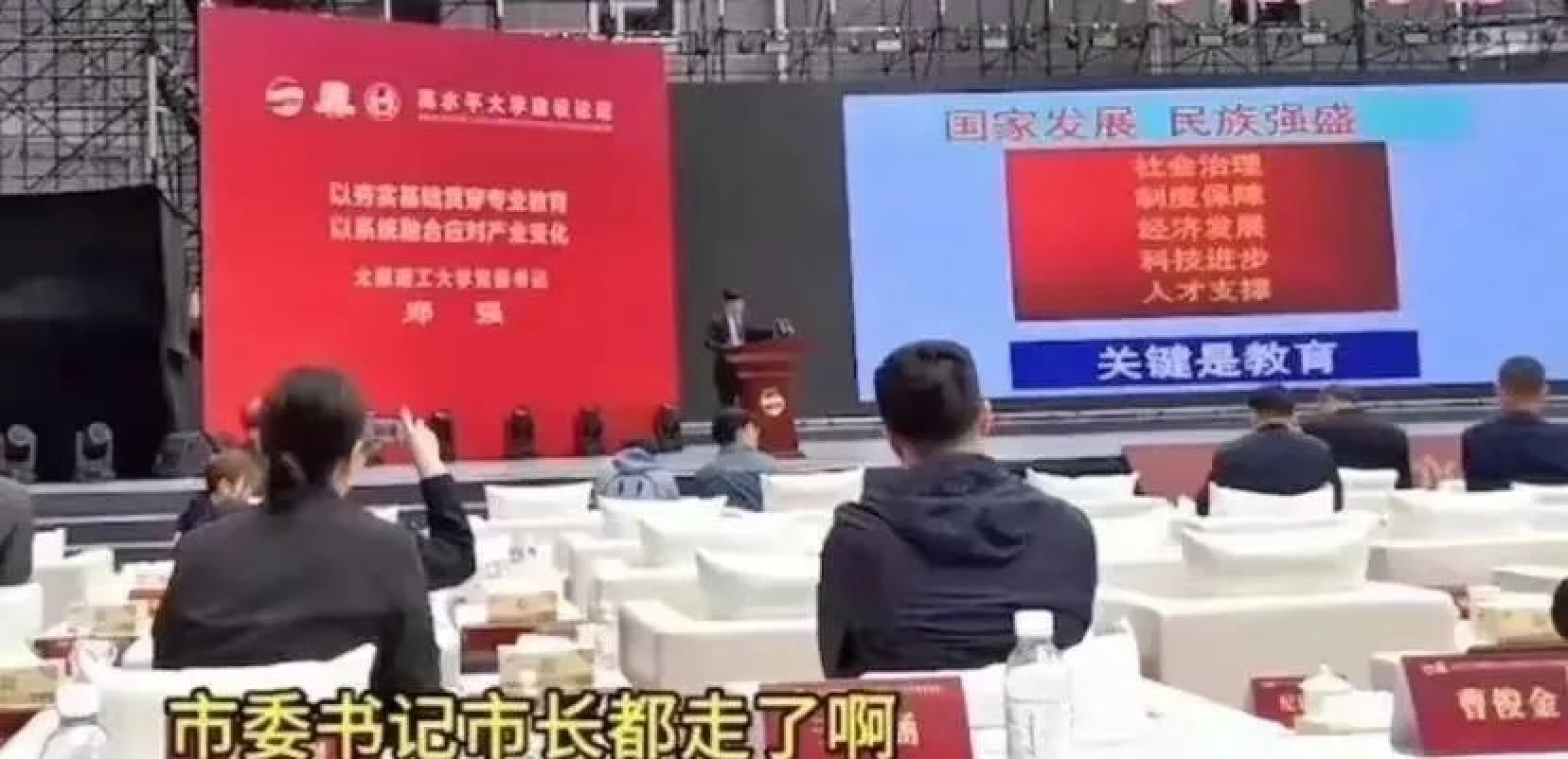 郑强炮轰官僚主义，是他的面子重要还是领导时间重要？看法有争议_黑料正能量