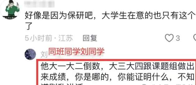 聊一聊45岁“女的”和22岁男大学生的狗血瓜_黑料正能量
