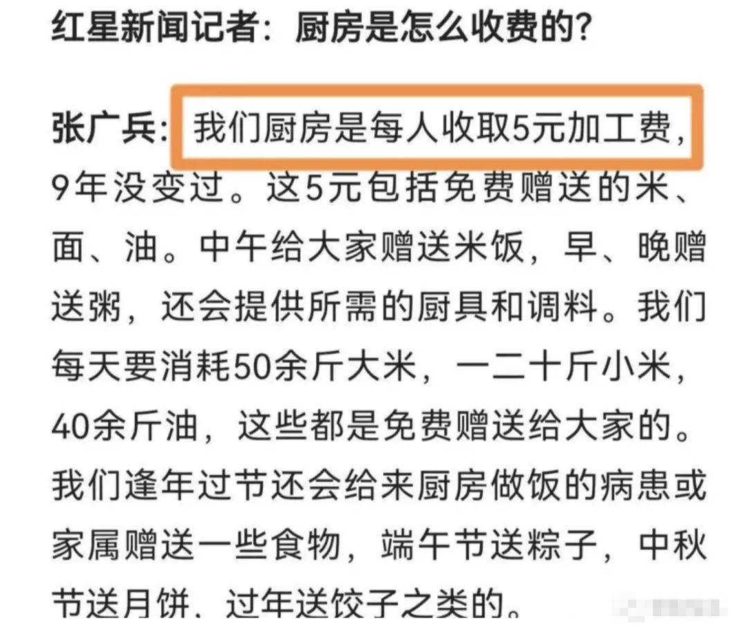 郑州“共享厨房”被批造假！卖惨，作秀、捞钱式骗局，坑了多少人？_黑料正能量