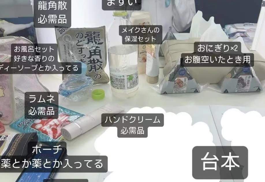 ​女演员拍影片必不缺少的小物件！_黑料正能量