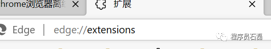 ChatGPT edge/chrome浏览器插件离线安装教程_黑料正能量