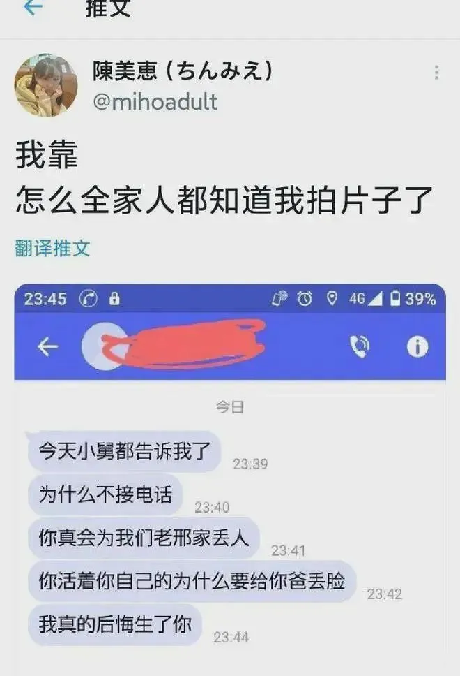 东北味儿陈姐都加入的麻豆传媒，到底是怎样的组织_黑料正能量