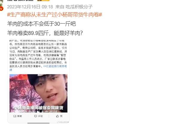 槽头肉当五花、果汁加泻药，只坑家人的网红们，有多离谱？_黑料正能量