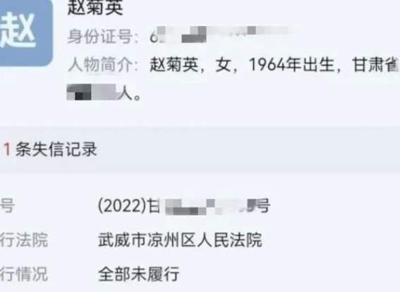 太双标！扒一扒逆天级“网红名师”赵菊英_黑料正能量