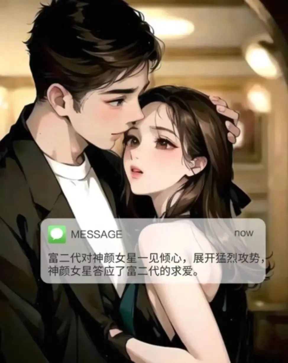 超级富二代秦奋又爆大瓜？_黑料正能量