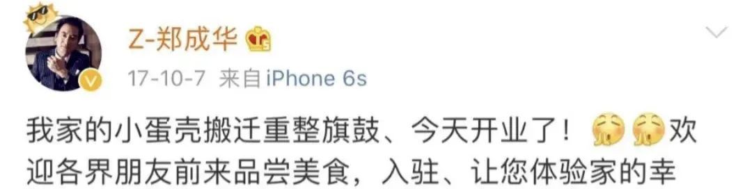 爽子上亿债务不还，在丑国当人上人_黑料正能量