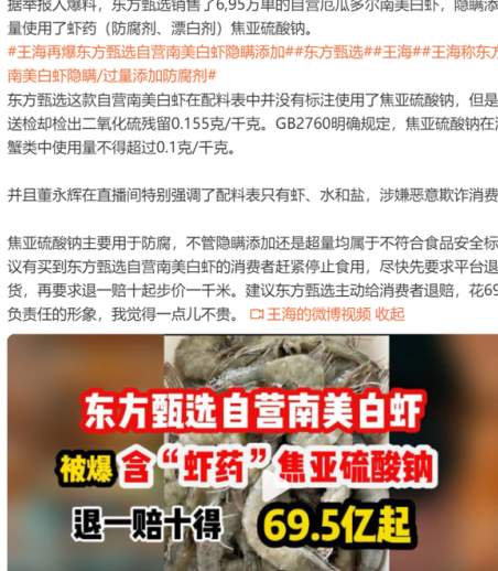 槽头肉当五花、果汁加泻药，只坑家人的网红们，有多离谱？_黑料正能量