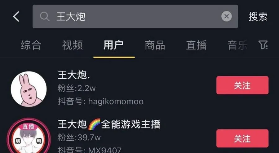 吃瓜：王大炮电钻门视频是什么瓜？网友直呼电钻太快！_黑料正能量