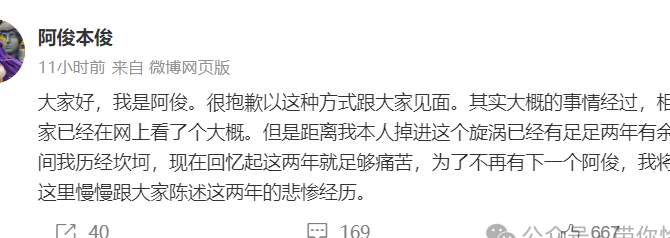 震惊Promax！模玩圈女网红被曝“仙人Jump”，联合老公狂捞50W！_黑料正能量