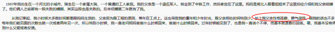 知名电竞解说YammerS自杀，定时微博自述身世，真的好凄惨_黑料正能量