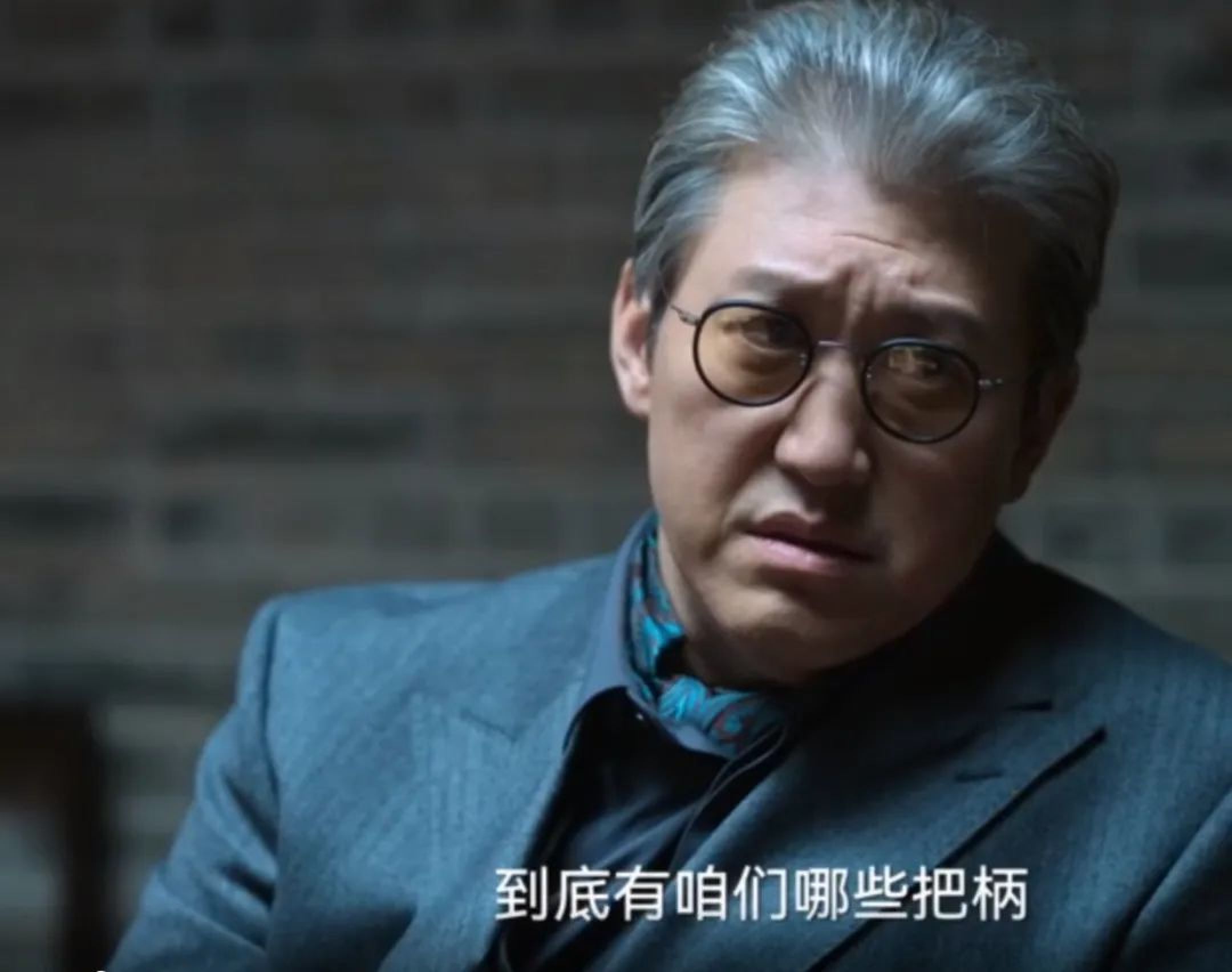 《狂飙2之高启兰复仇记》情侣大街的前世今生，高启兰心中永远放不下的执念_黑料正能量