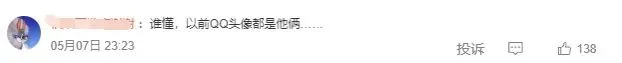今日吃瓜：热搜王乐乐拳打脚踢16岁孕妇，还冒充110接线员_黑料正能量
