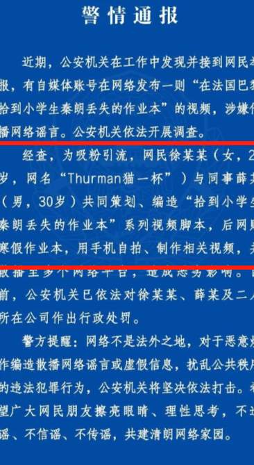 捶一锤“超级影后”+千万粉丝的网红猫一杯_黑料正能量