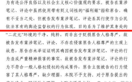 嘴给笑歪了！知名“正经”Coser花了250块，被认定为福利坤！_黑料正能量