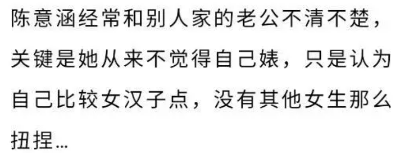 贾静雯老公被爆出轨，每月出去“偷吃”两次？_黑料正能量