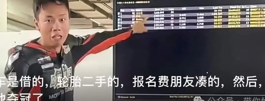 笑不活了！52岁老汉高亚麟塌房后，绯闻女友巧用“唐妞不等式”洗脱嫌疑！_黑料正能量
