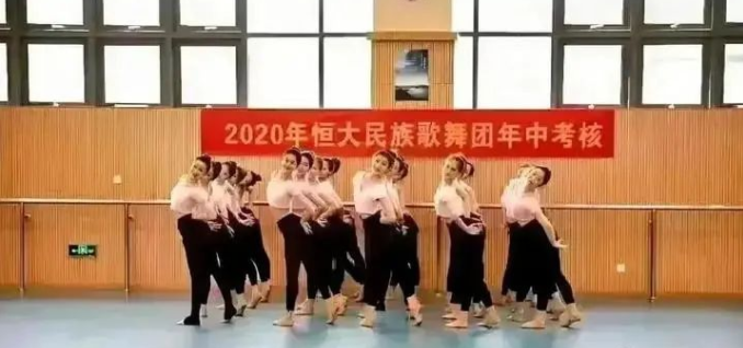 吃瓜：恒大歌舞团私照流出，白珊珊是谁？_黑料正能量