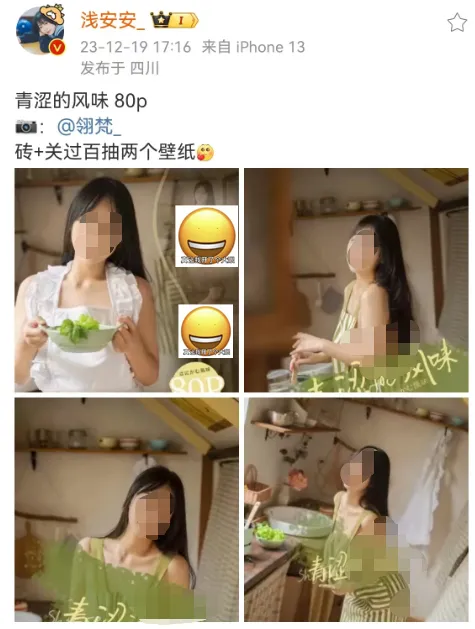 浅安安黑历史！控诉摄影师偷卖露点图, 被扒外网当flj赚大钱, 照片视频泄露!
