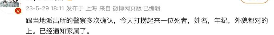 知名电竞解说YammerS自杀，定时微博自述身世，真的好凄惨_黑料正能量