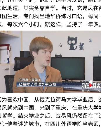 带你吃瓜—扒一个隐藏的很深的洋垃圾_黑料正能量