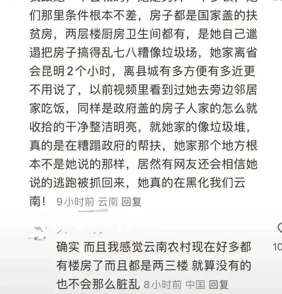 580万人心疼、因“苦”和瘦牛走红的小英一家，疑似剧本卖惨，塌房了..._黑料正能量
