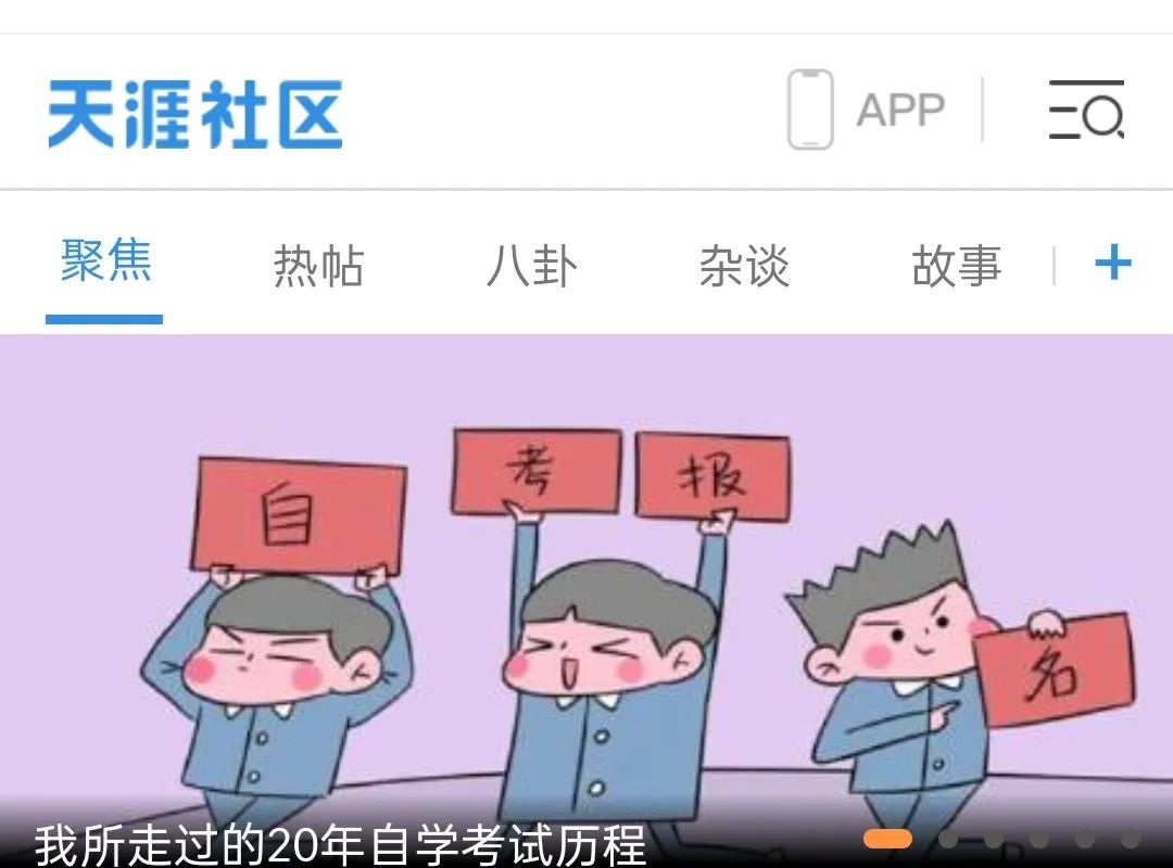 天涯第一悬案左央，如今怎样了？_黑料正能量