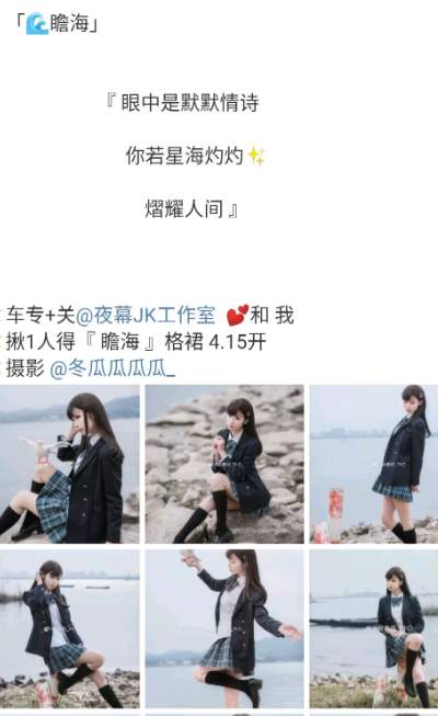 C圈炸瓜：知名姬圈Coser爱老师PhD（桐島愛）疑似“凄惨离世”...._黑料正能量
