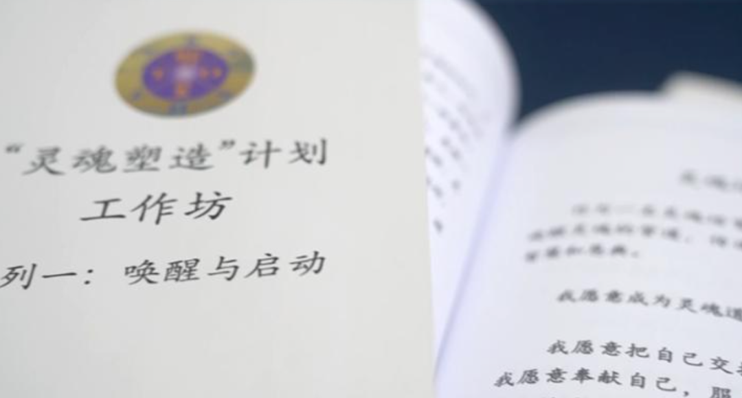 不敢描述，“灵修大师”的奇葩大瓜！_黑料正能量