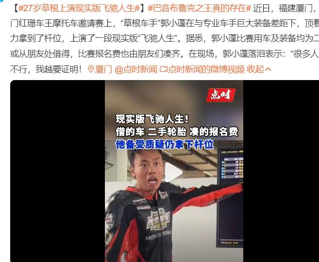 笑不活了！52岁老汉高亚麟塌房后，绯闻女友巧用“唐妞不等式”洗脱嫌疑！_黑料正能量