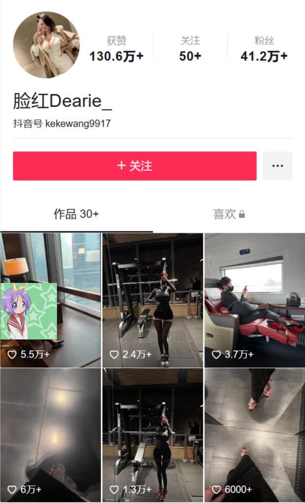 脸红Dearie | 会整活的完美身材健身网红美女，难怪绅士们无法拒绝_黑料正能量