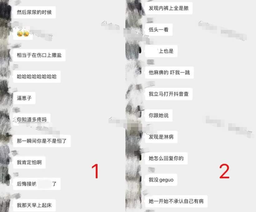 成都女海王两个月吃几十次避孕药！四处约爱得了淋病还乱扔电动玩具？_黑料正能量