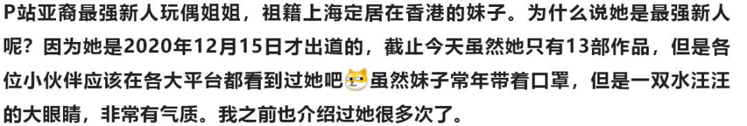 P站亚裔人气女演员精选！拒绝黑车！_黑料正能量