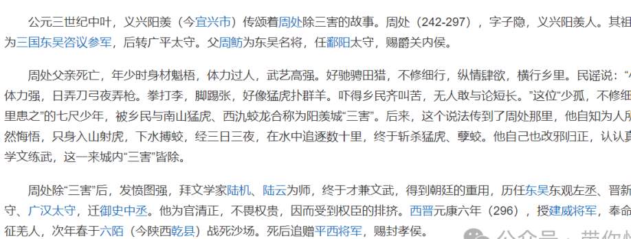 女网红小楼除三害！电竞圈狗血大瓜！_黑料正能量
