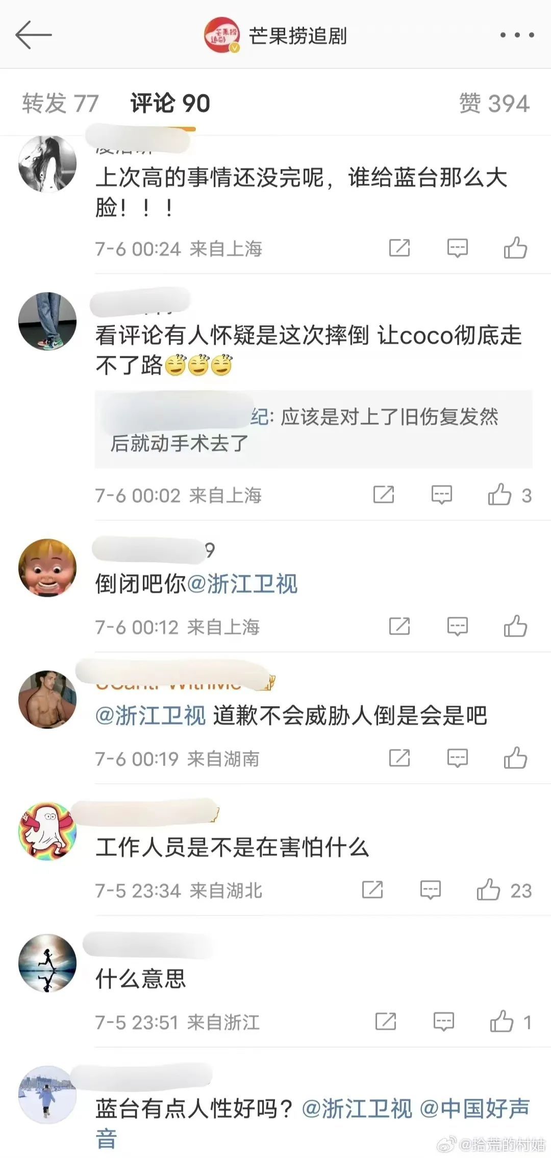 殴打李玟？害死高以翔？谁拿蓝台都没法儿？_黑料正能量