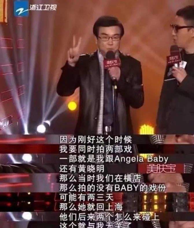 换头黑历史大起底，原来她这么坏的？_黑料正能量