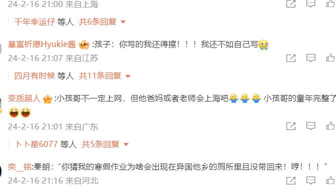 捶一锤“超级影后”+千万粉丝的网红猫一杯_黑料正能量