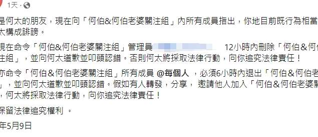 全港吃瓜，何伯何太一夜成名_黑料正能量