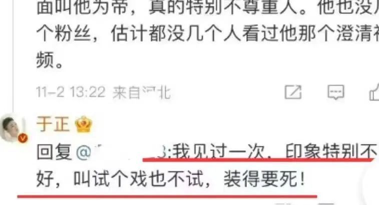 爱玩字母游戏，还做女装大佬，邓为也太会玩了！_黑料正能量