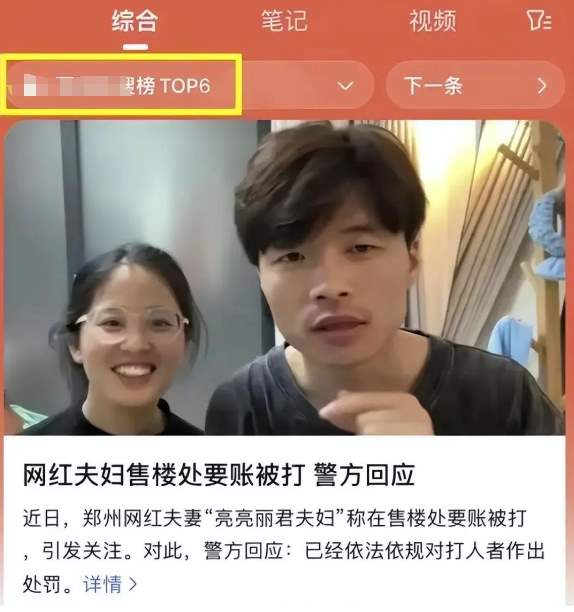 烂尾楼夫妇要离开郑州了，到底达成了什么协议？_黑料正能量