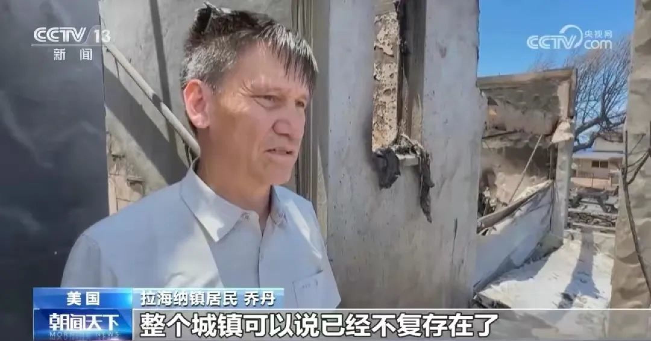 夏威夷大火，死亡人数升至80人，当地居民：政府在哪里？他们人在哪里？_黑料正能量