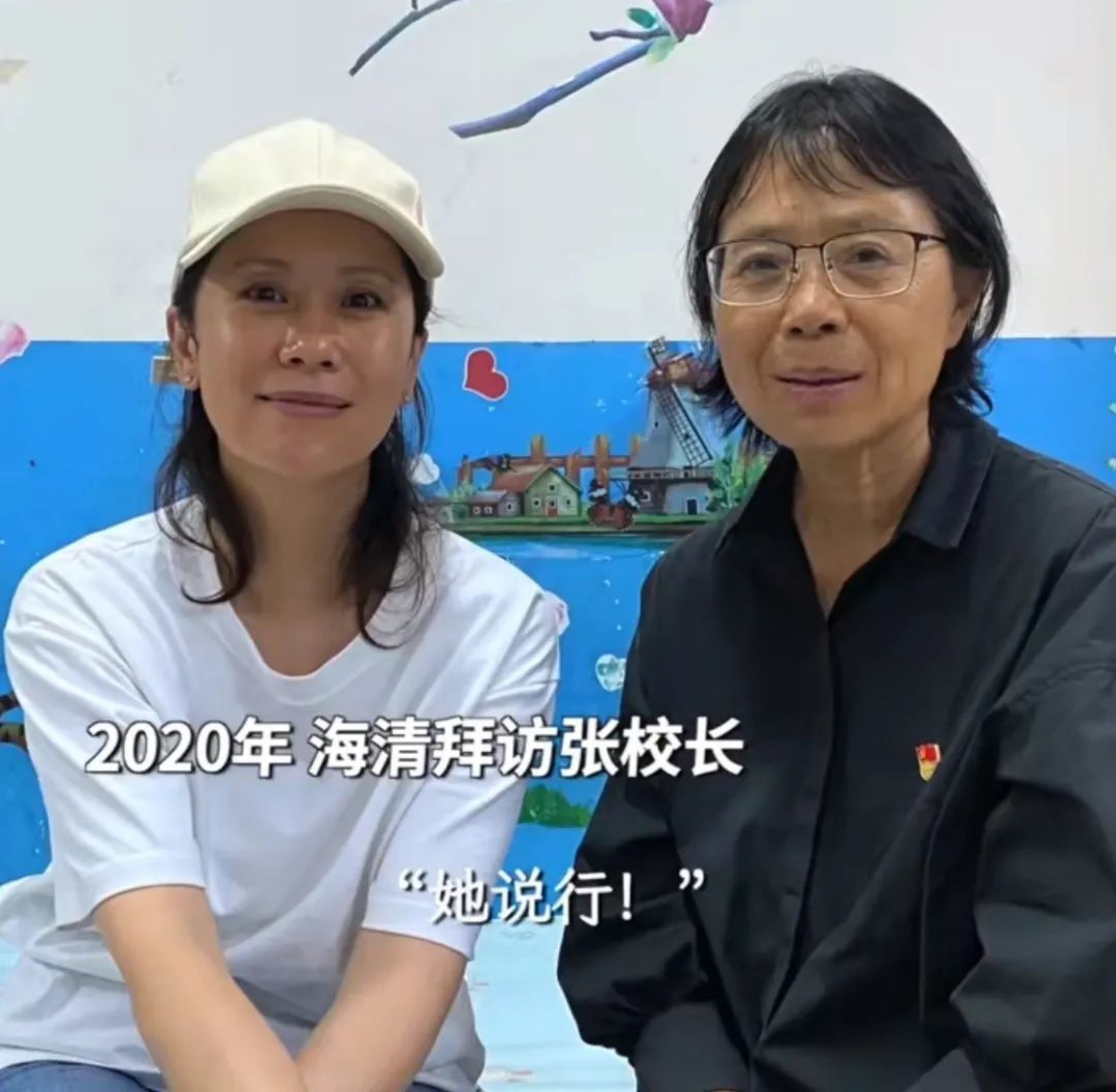 《我本是高山》风波持续发酵！央视被举报，吴越被骂，海清评论失控_黑料正能量