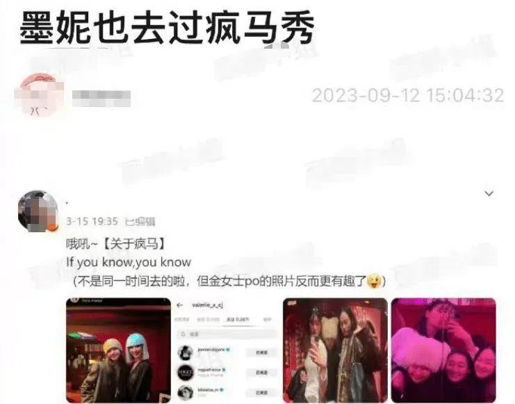 脱衣舞是自己要跳的，Lisa竟然还拉队友下水！_黑料正能量